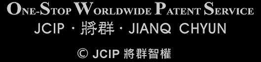 One-Stop Worldwide Patent Service. JCIP. 將群. Jianq Chyun